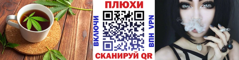 Печенье с ТГК конопля  Сельцо 
