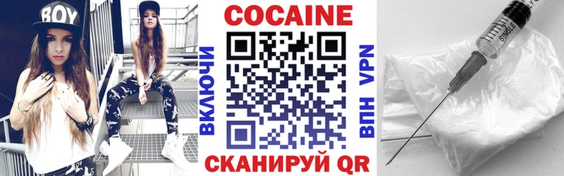 как найти наркотики  Сельцо  Кокаин 98% 