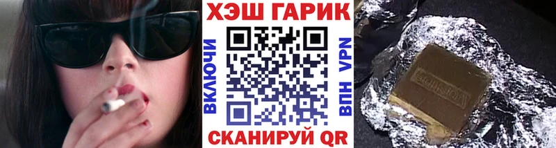Гашиш Premium  мега ТОР  Сельцо 