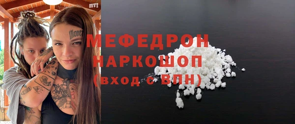 MESCALINE Алзамай