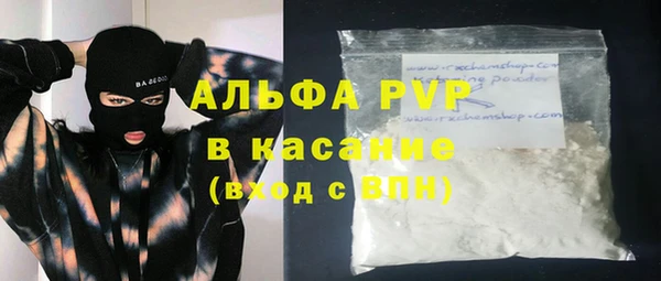 марки nbome Алексеевка