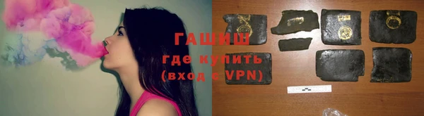 дистиллят марихуана Алексин