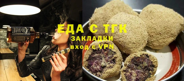 дистиллят марихуана Алексин
