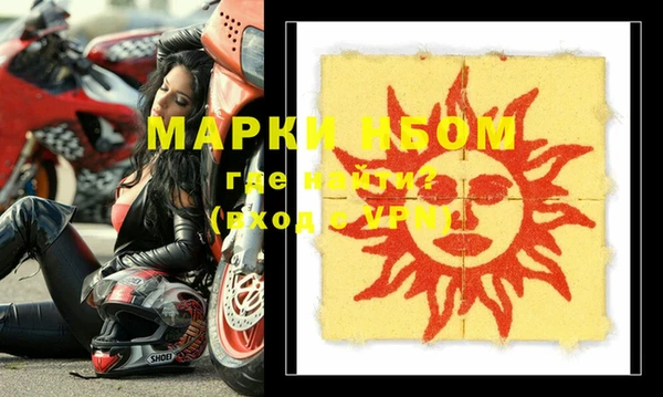 MESCALINE Алзамай