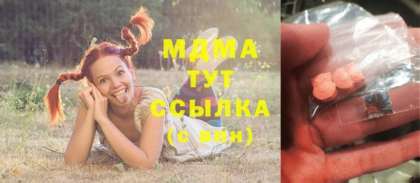 дистиллят марихуана Алексин