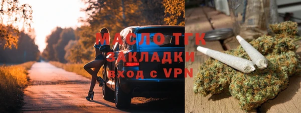 дистиллят марихуана Алексин