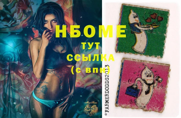 MESCALINE Алзамай
