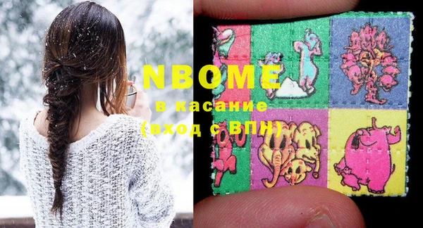 дистиллят марихуана Алексин