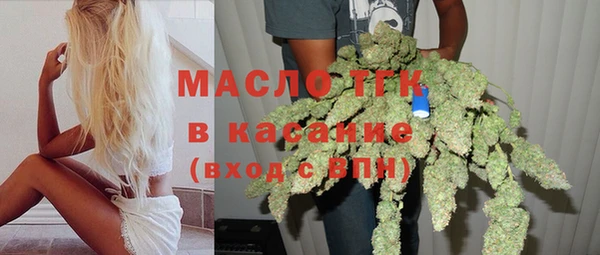 дистиллят марихуана Алексин