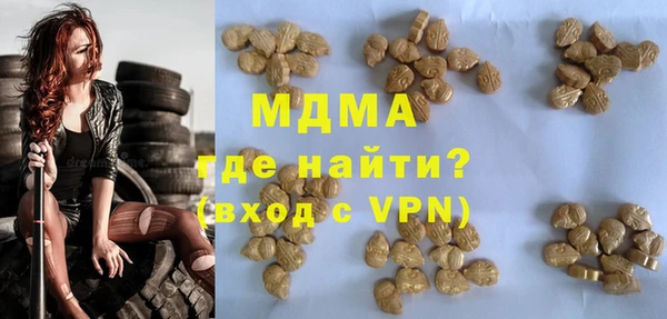 MESCALINE Алзамай