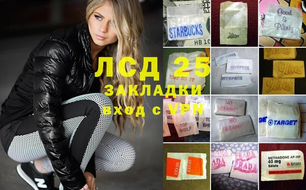 марки nbome Алексеевка