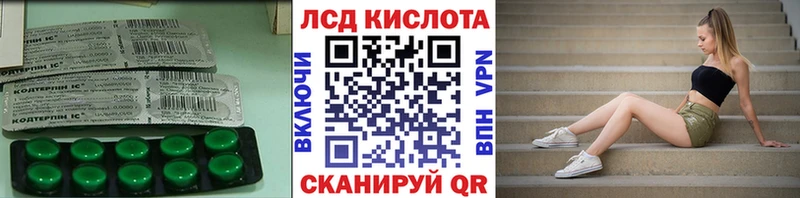 LSD-25 экстази кислота  Сельцо 