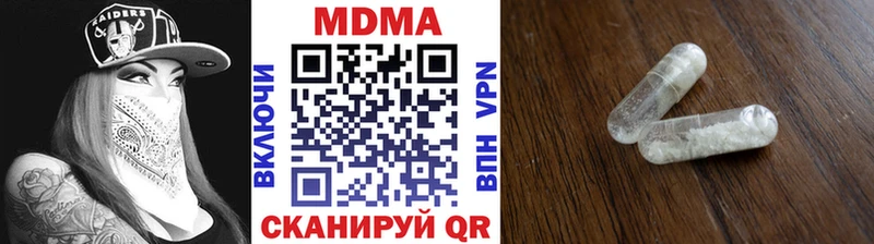 mega как зайти  Сельцо  МДМА молли 