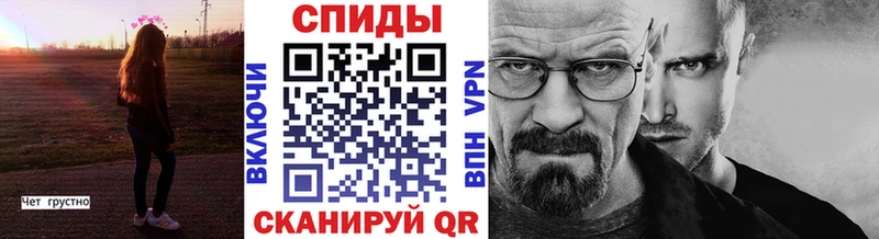 где купить   Сельцо  Метамфетамин Декстрометамфетамин 99.9% 