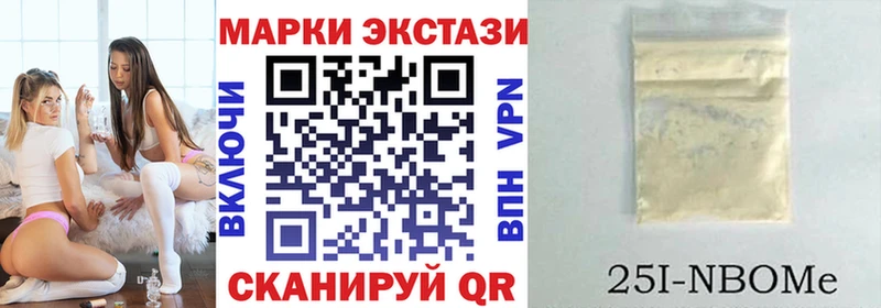 Марки N-bome 1500мкг  Сельцо 