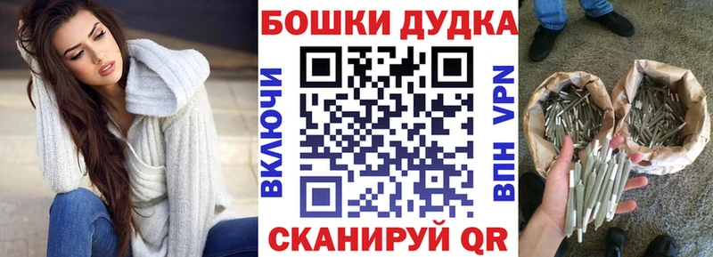 Бошки марихуана Ganja Сельцо